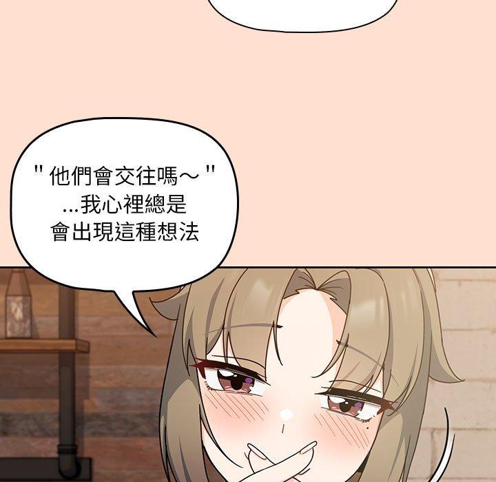 第12话 - 第39.jpg页