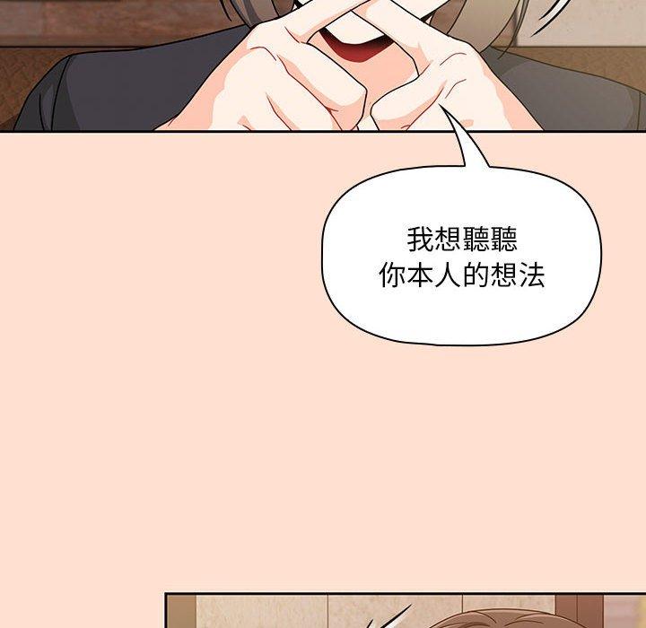 第12话 - 第40.jpg页