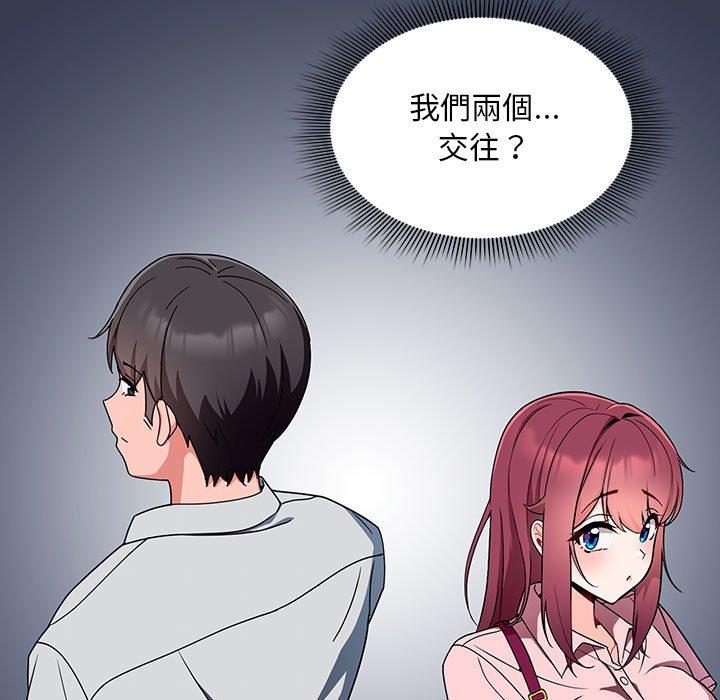 第12话 - 第43.jpg页