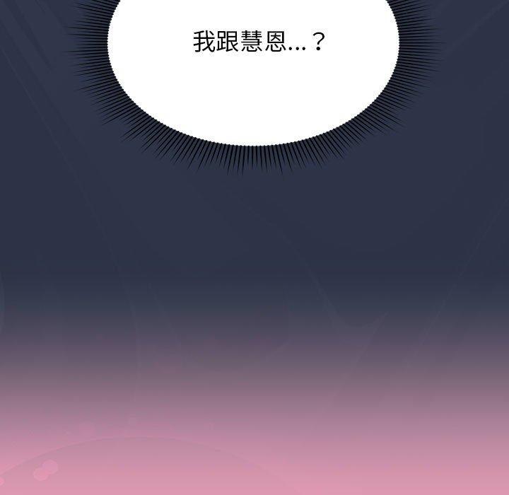 第12话 - 第45.jpg页