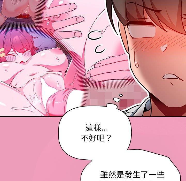 第12话 - 第47.jpg页