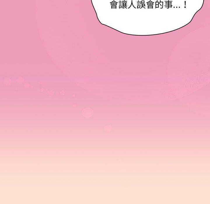 第12话 - 第48.jpg页