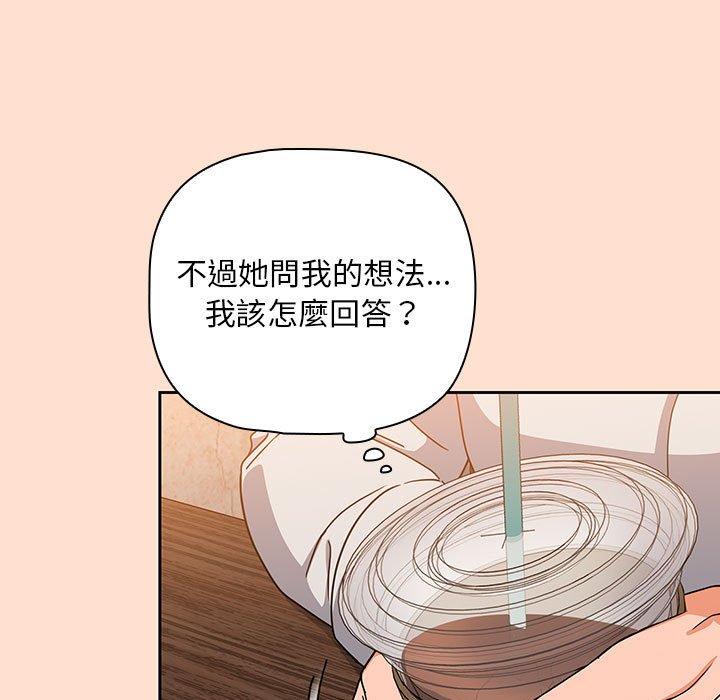 第12话 - 第49.jpg页