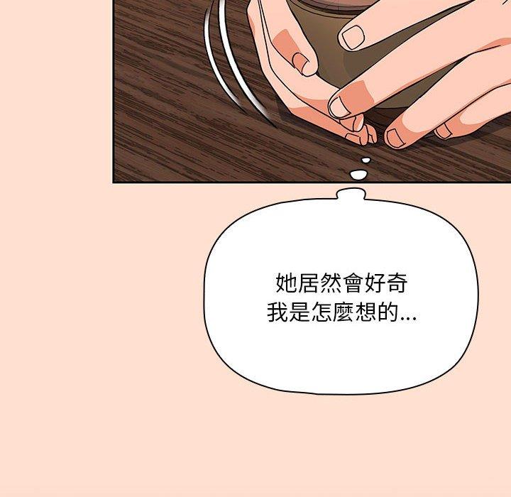 第12话 - 第50.jpg页