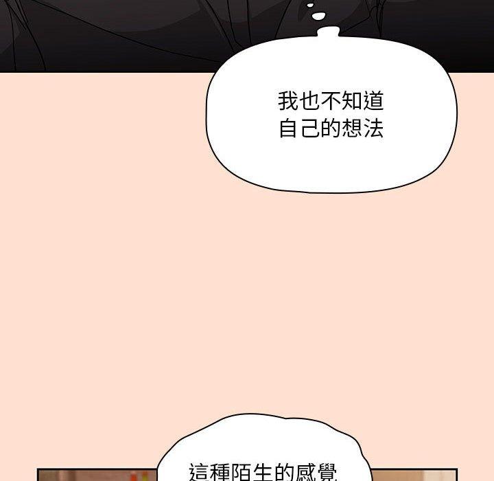 第12话 - 第58.jpg页