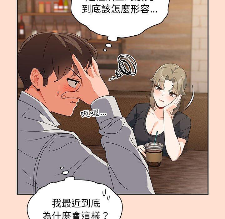 第12话 - 第59.jpg页
