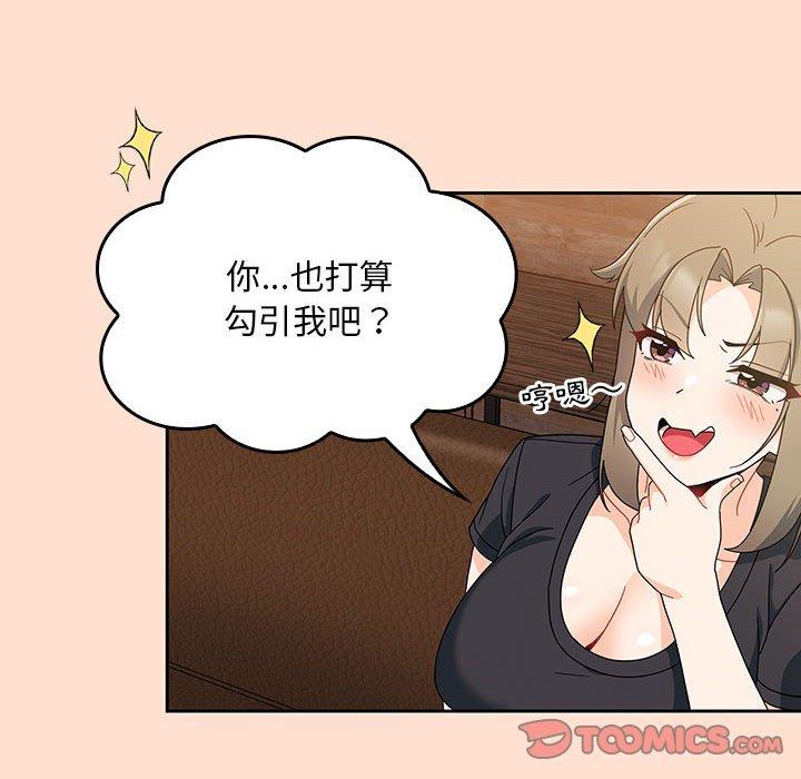 第12话 - 第62.jpg页