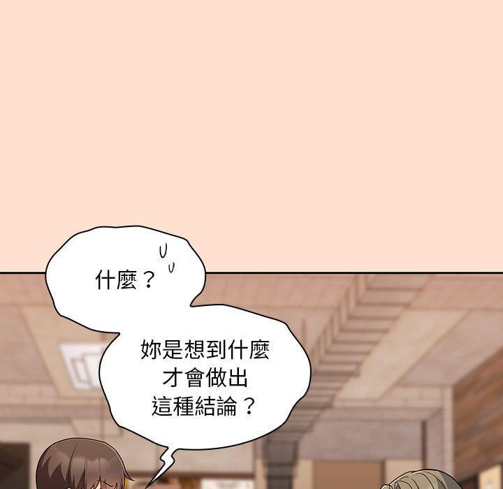 第12话 - 第63.jpg页