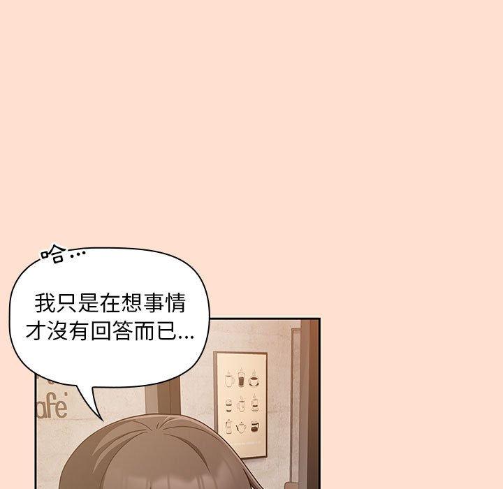 第12话 - 第65.jpg页