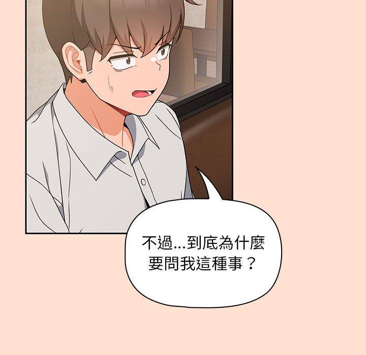 第12话 - 第66.jpg页