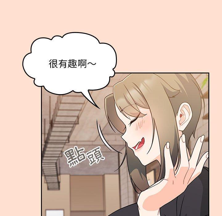 第12话 - 第67.jpg页