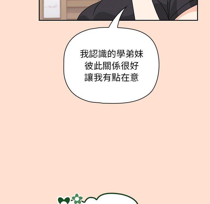 第12话 - 第68.jpg页