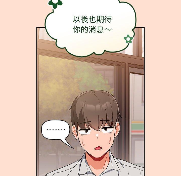 第12话 - 第69.jpg页