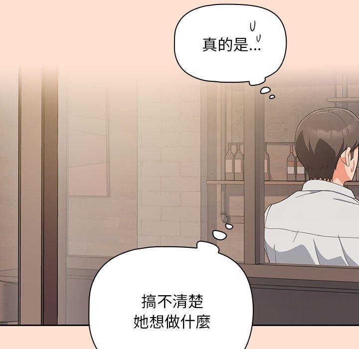 第12话 - 第71.jpg页