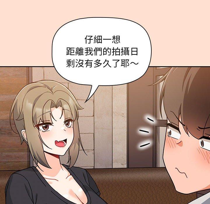 第12话 - 第74.jpg页