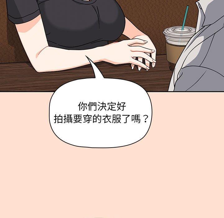 第12话 - 第75.jpg页