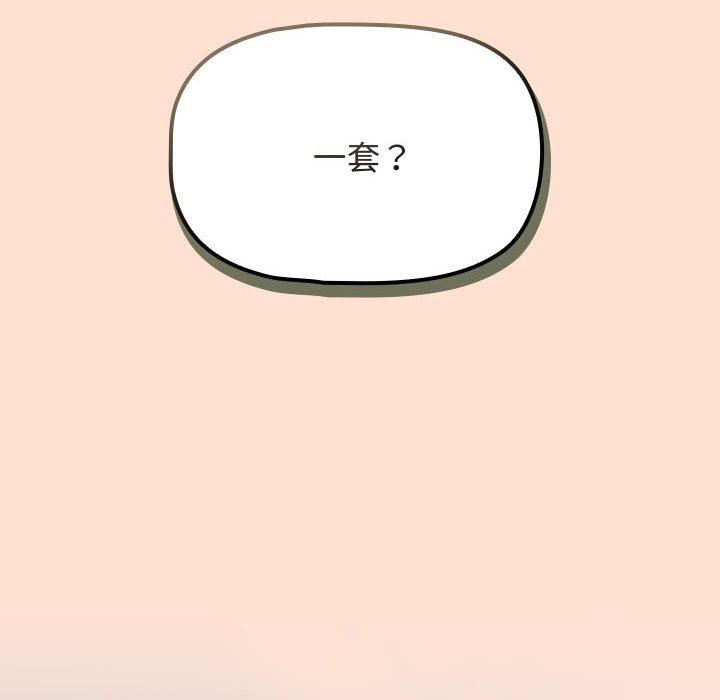 第12话 - 第78.jpg页