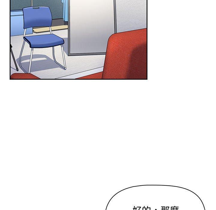 第12话 - 第83.jpg页