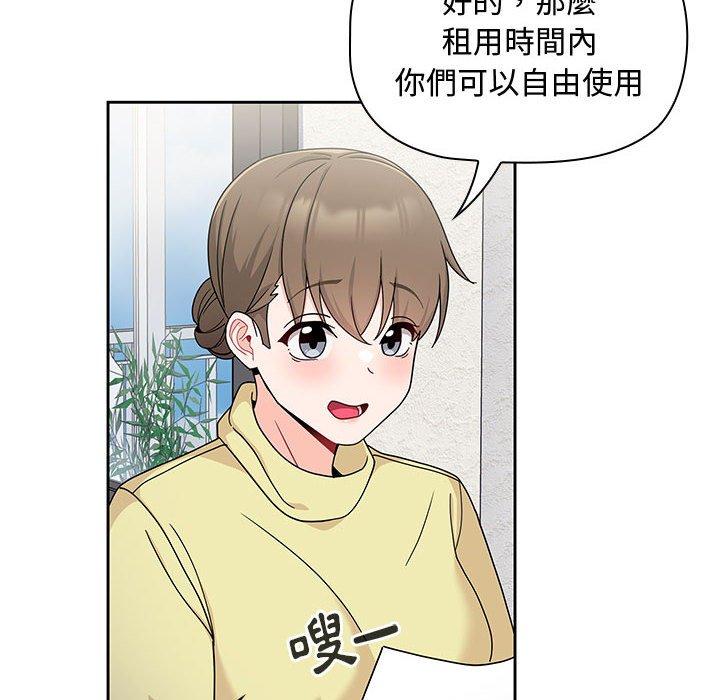 第12话 - 第84.jpg页