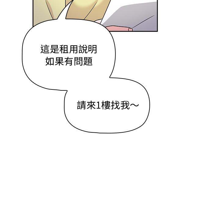 第12话 - 第85.jpg页