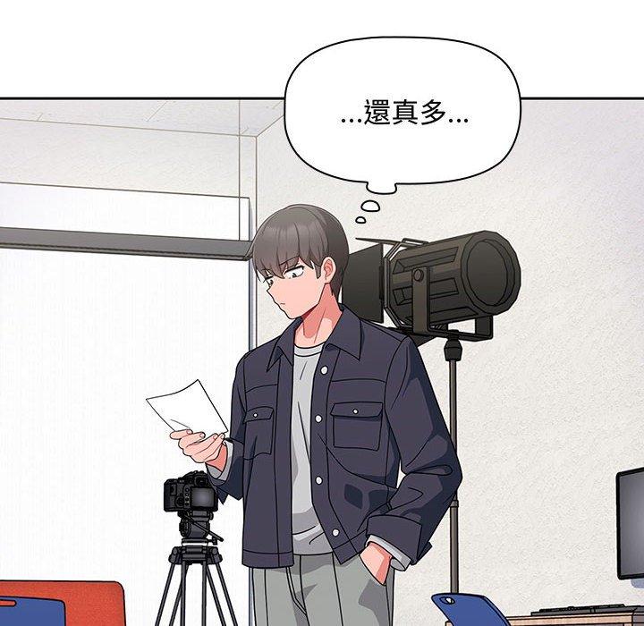 第12话 - 第86.jpg页