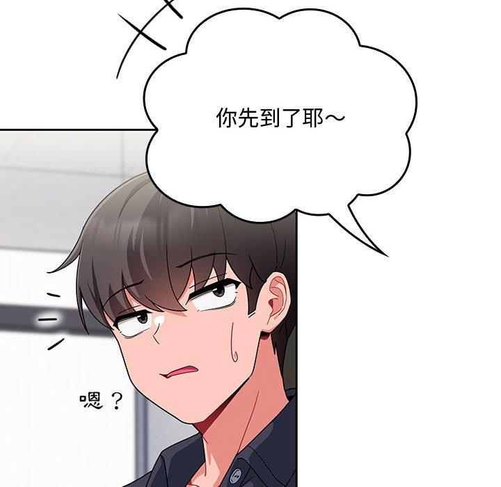 第12话 - 第88.jpg页