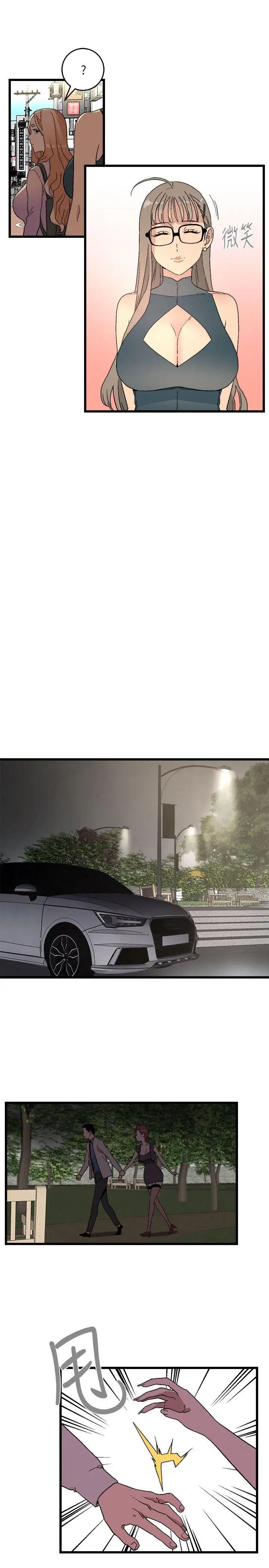 第11话 - 第16.jpg页