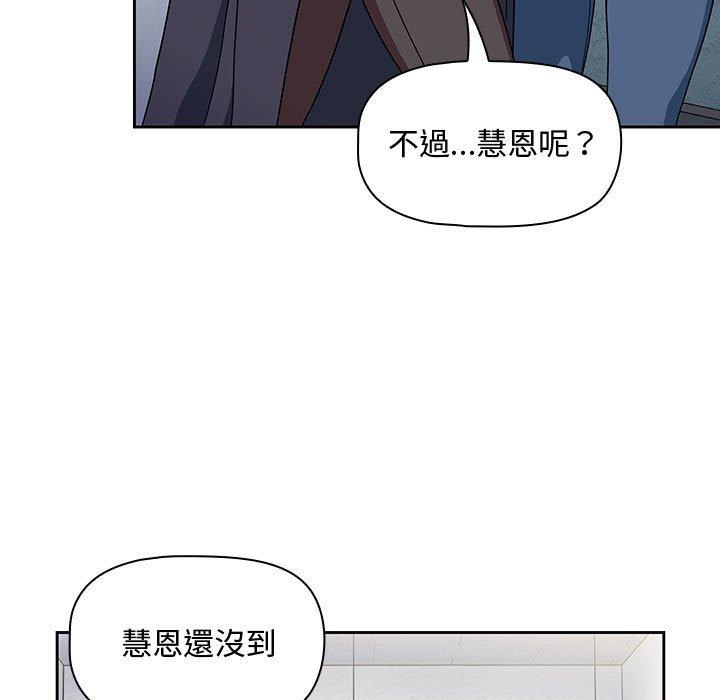 第12话 - 第91.jpg页