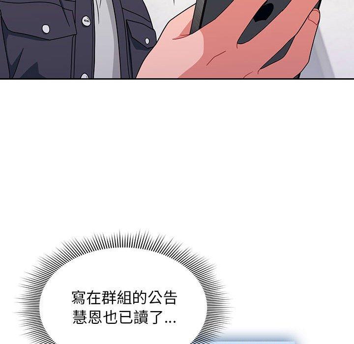 第12话 - 第94.jpg页