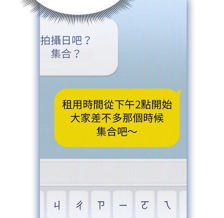 第12话 - 第95.jpg页