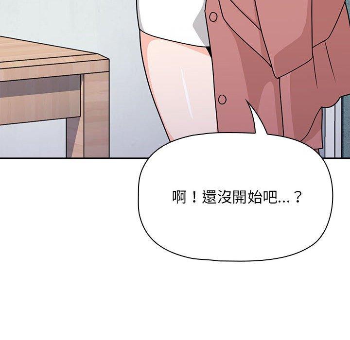 第12话 - 第100.jpg页