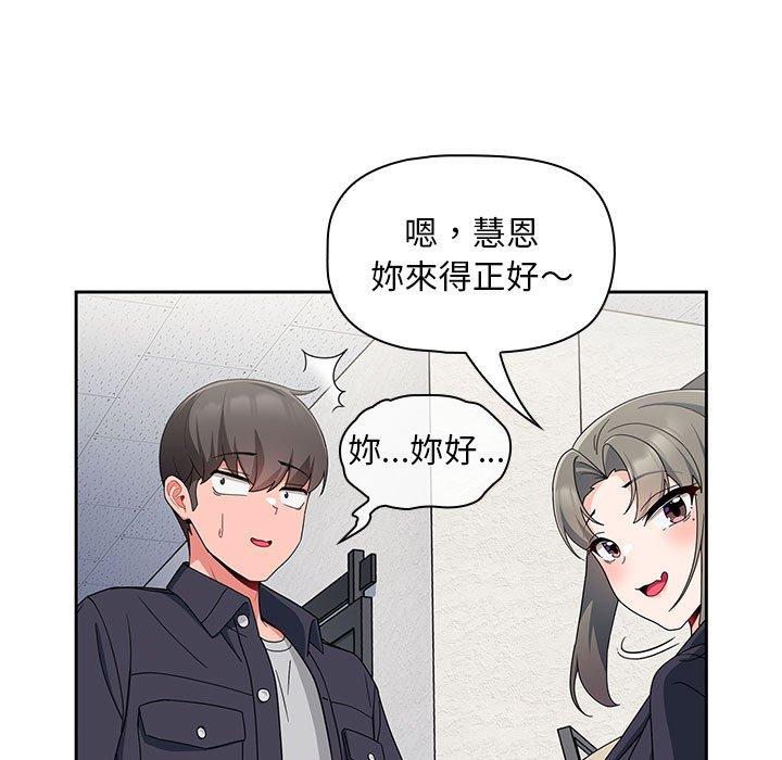 第12话 - 第101.jpg页
