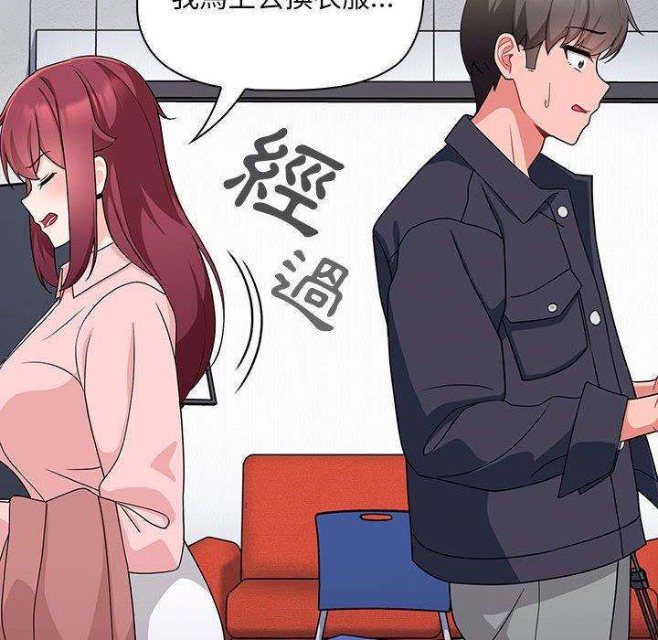 第12话 - 第104.jpg页