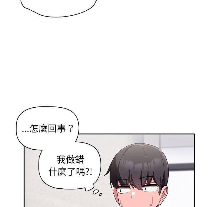 第12话 - 第109.jpg页