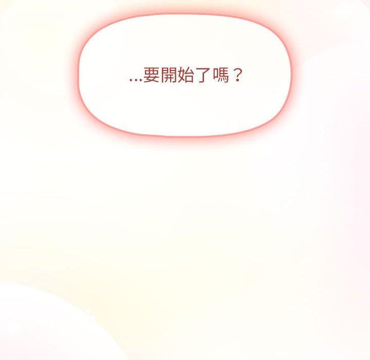 第12话 - 第118.jpg页