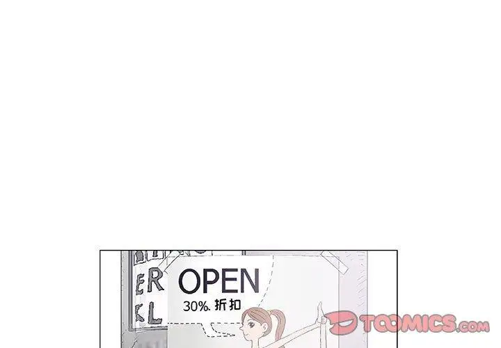 第16话 - 第3.jpg页