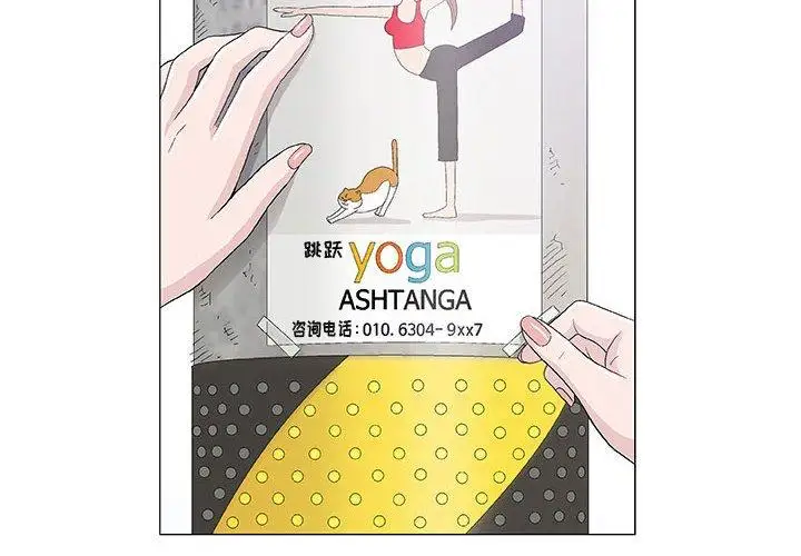 第16话 - 第4.jpg页