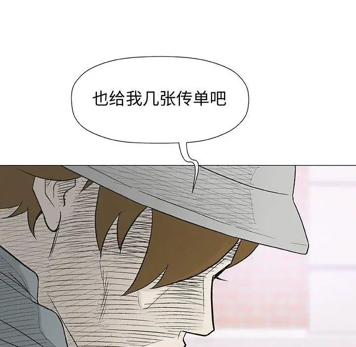 第16话 - 第16.jpg页