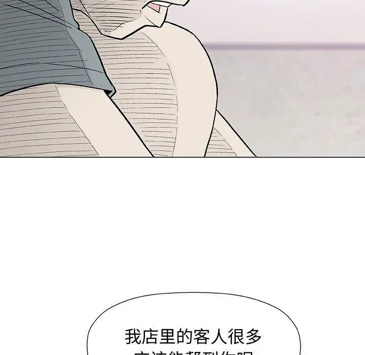 第16话 - 第17.jpg页