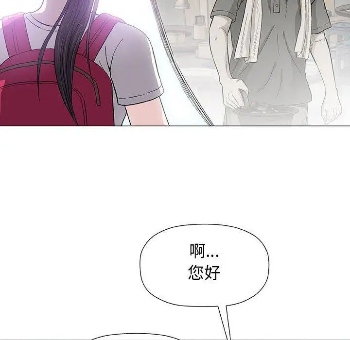 第16话 - 第20.jpg页