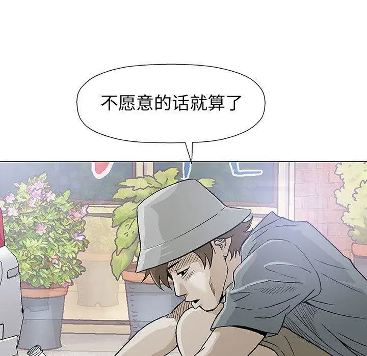 第16话 - 第22.jpg页