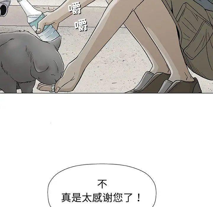 第16话 - 第23.jpg页