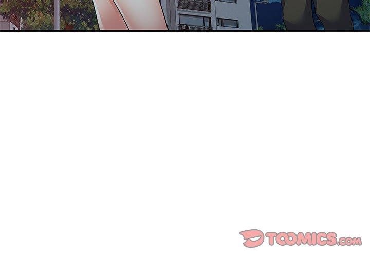 刺激的寄居生活 第23话 第3页