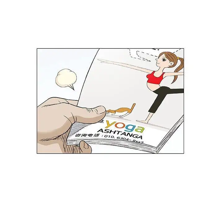 第16话 - 第26.jpg页