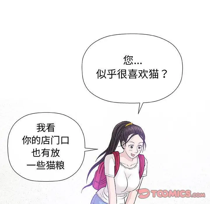 第16话 - 第27.jpg页
