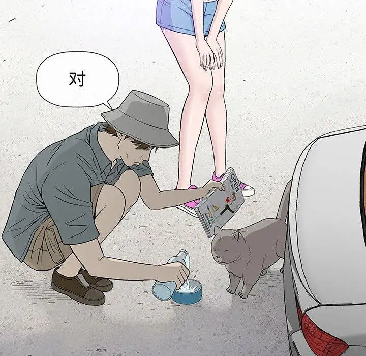 第16话 - 第28.jpg页