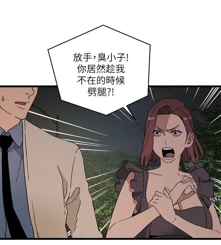 第11话 - 第17.jpg页