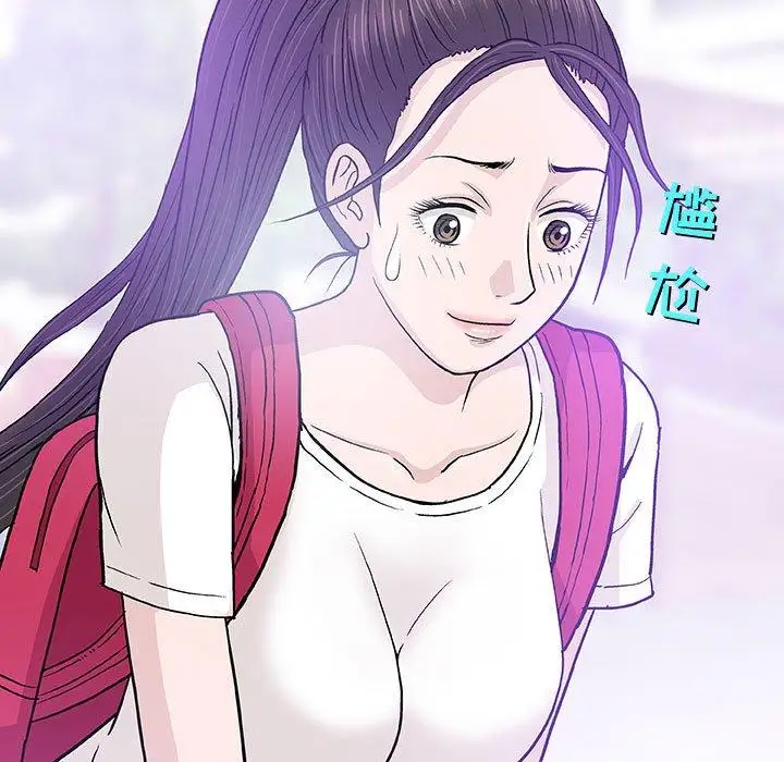 第16话 - 第30.jpg页