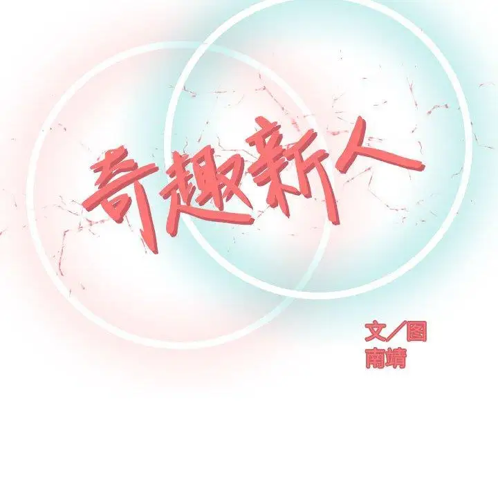 第16话 - 第35.jpg页
