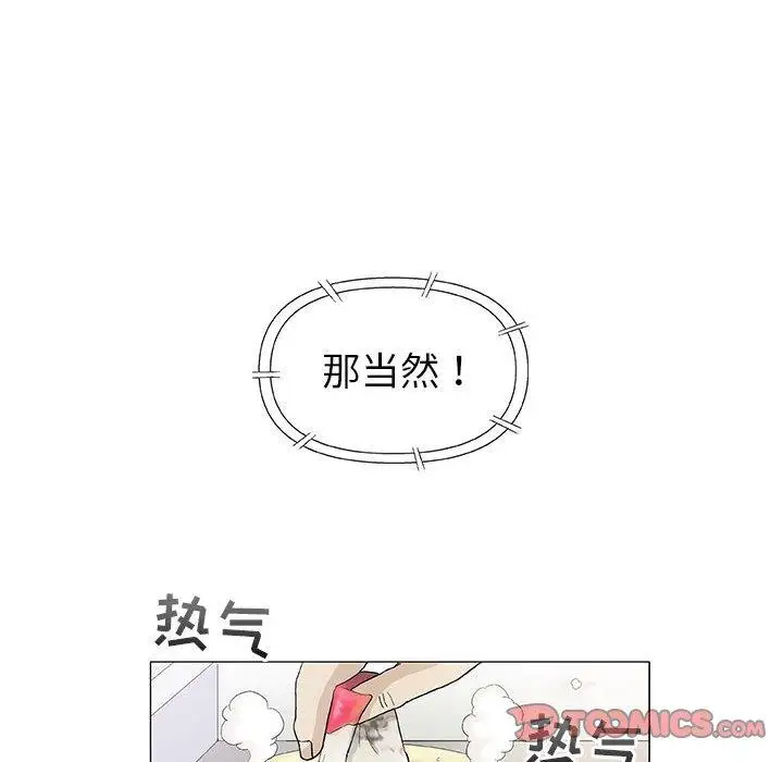 第16话 - 第39.jpg页